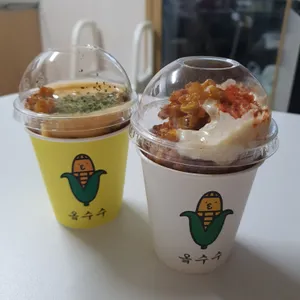 황남옥수수 리뷰 사진