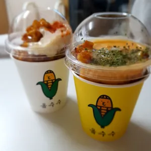 황남옥수수 리뷰 사진