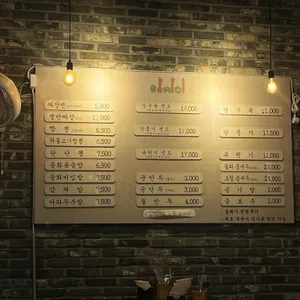 향차이 리뷰 사진