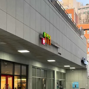 향차이 리뷰 사진