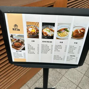 동경규동 리뷰 사진