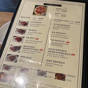심양 리뷰 사진