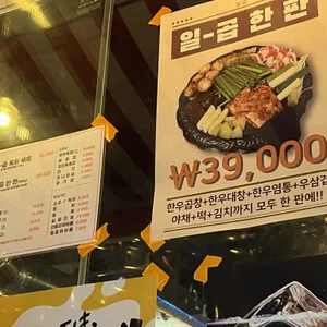 일곱 리뷰 사진