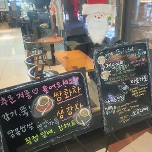 브리스톳 리뷰 사진