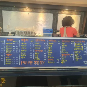 브리스톳 리뷰 사진