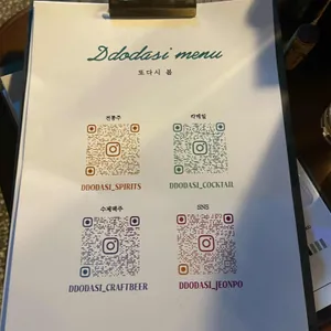 또다시 리뷰 사진