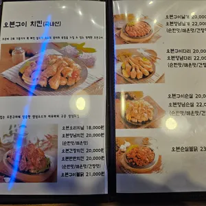 구워더존치킨 리뷰 사진