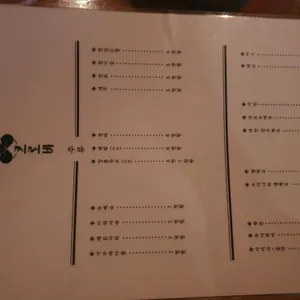 크로바 리뷰 사진