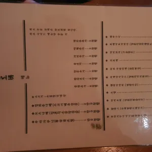 크로바 리뷰 사진