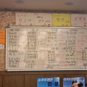 뚱뚱이이모네 리뷰 사진