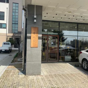백소정 리뷰 사진