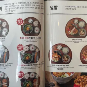 백소정 리뷰 사진