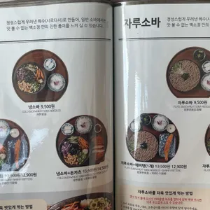 백소정 리뷰 사진