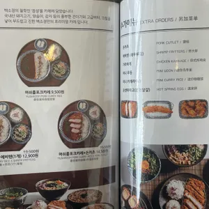 백소정 리뷰 사진