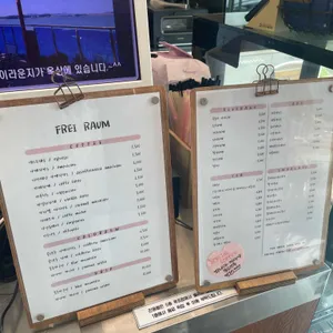 프라이라움 리뷰 사진