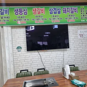 수원왕갈비원조 리뷰 사진