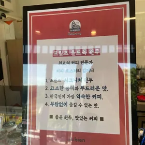 카페비엔 리뷰 사진