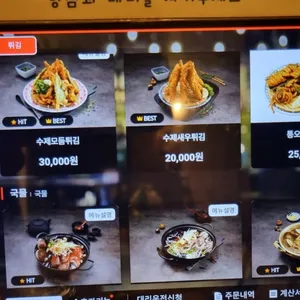 마케집 리뷰 사진