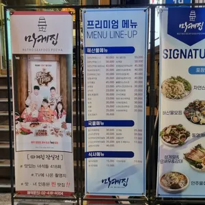 마케집 리뷰 사진