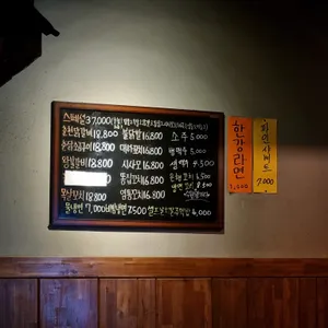 수원왕가리 리뷰 사진