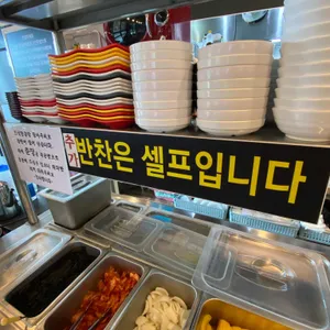 강정중국집 리뷰 사진