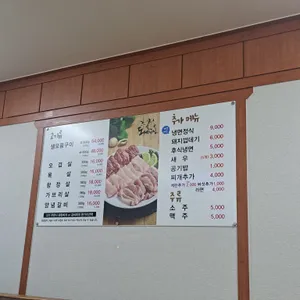 도세기집 리뷰 사진