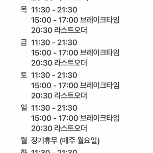 툇마루밥상 리뷰 사진