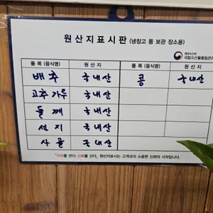 오리생각 리뷰 사진