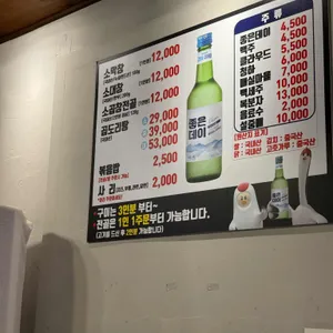 승한막창집 리뷰 사진