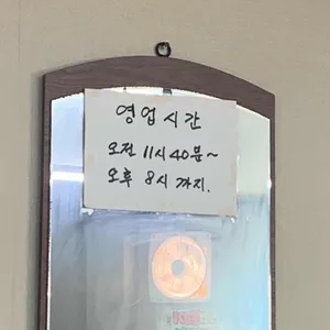 텃밭식당 리뷰 사진