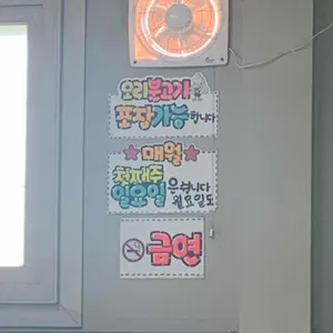 텃밭식당 리뷰 사진