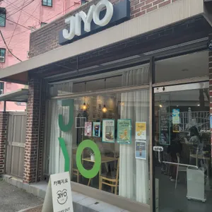 카페지요 리뷰 사진