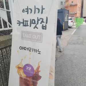 카페지요 리뷰 사진