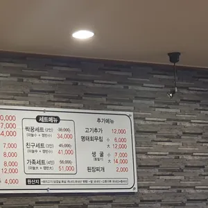 먹보보쌈 리뷰 사진