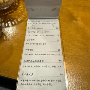 보광당탕제원 리뷰 사진