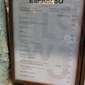 슬로우제이 커피공장 리뷰 사진