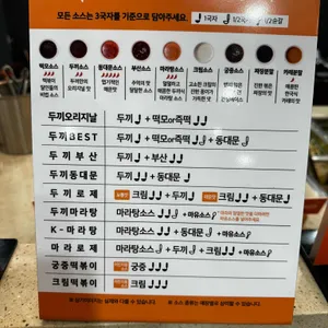 두끼 리뷰 사진