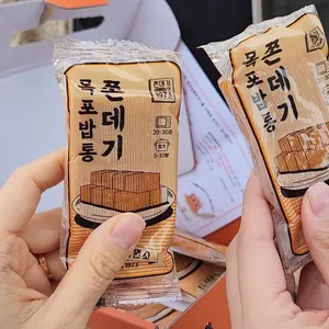 쫀데기1973 사진