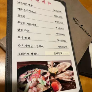 도쿄사이카보 리뷰 사진