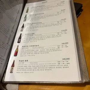 도쿄사이카보 리뷰 사진