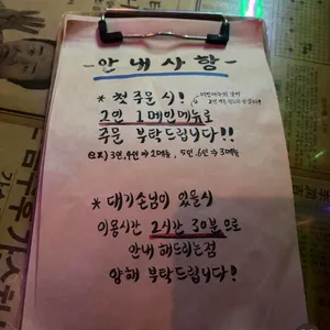 어항로 리뷰 사진