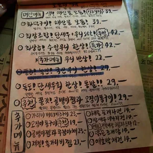 어항로 리뷰 사진