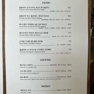 콰이어트라이트 리뷰 사진