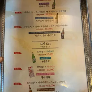 코지로 오모테나시 리뷰 사진