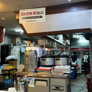 태화분식 리뷰 사진