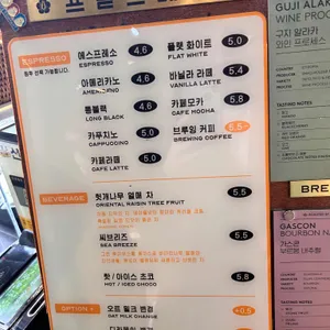 프릳츠 리뷰 사진