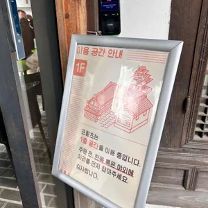 프릳츠 리뷰 사진