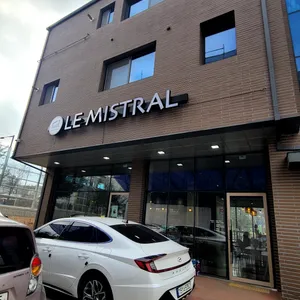 르 미스트랄 리뷰 사진