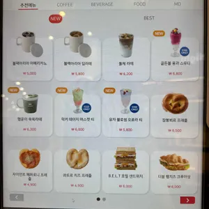 할리스 리뷰 사진