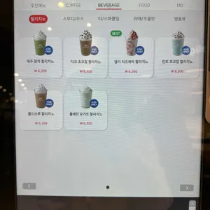 할리스 리뷰 사진